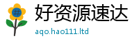 2025新澳门天天精准大全谜语为2025新澳内部爆料最新消息